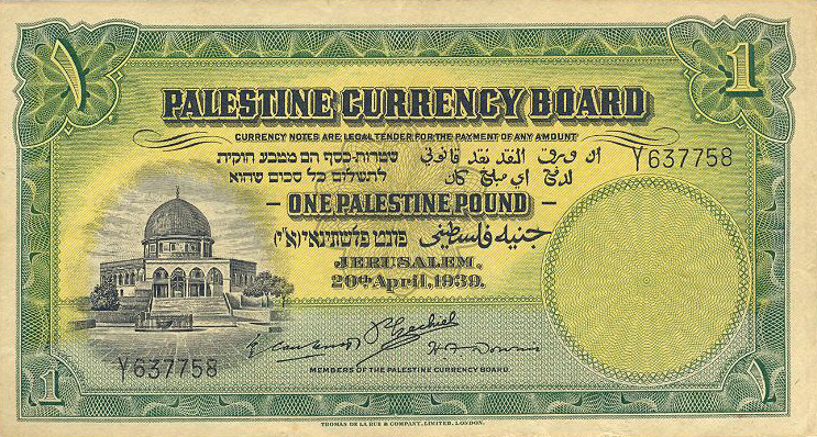 Palestine pound stamps